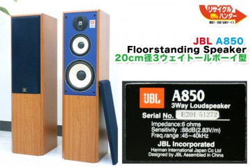Jbl A850 Floorstanding Speaker 買取のリサイクルハンター cm径3ウェイ トールボーイ型 京都 買取 リサイクルハンターブログ