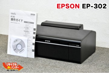 EPSON  EP- 302【エプソン プリンター 】
