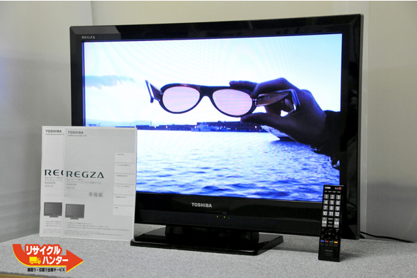 TOSHIBA 32A1S REGZA 32型HD 高額で 買取 致しました!! |総合リサイクル ハンター!! | 京都 買取
