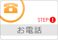 STEP01 db