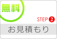 STEP02 ς